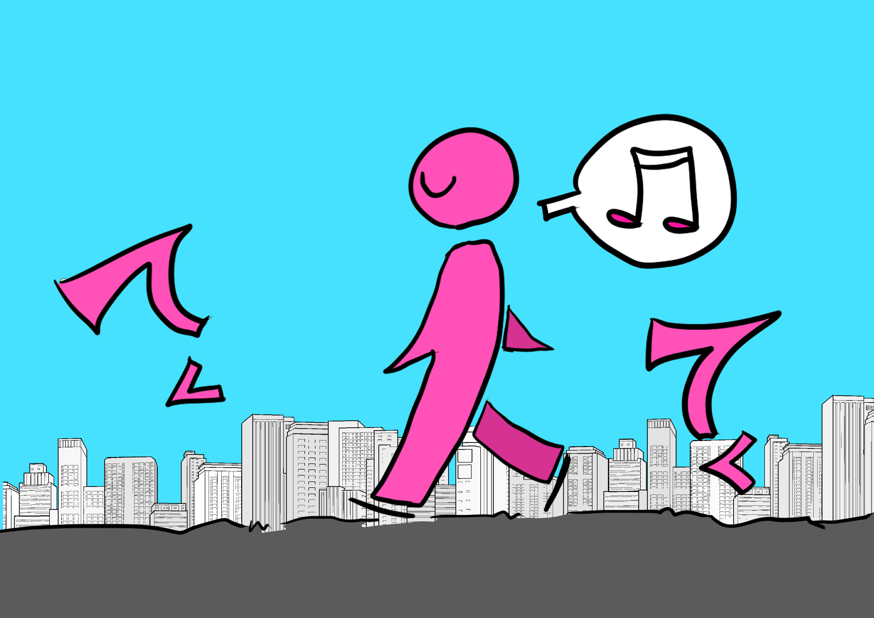 和軸歩行でらくらく