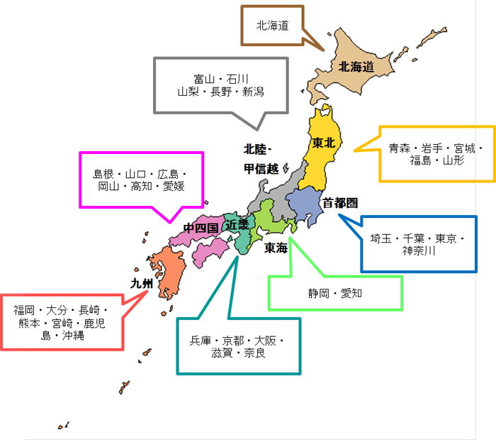 図1　エリアブロック