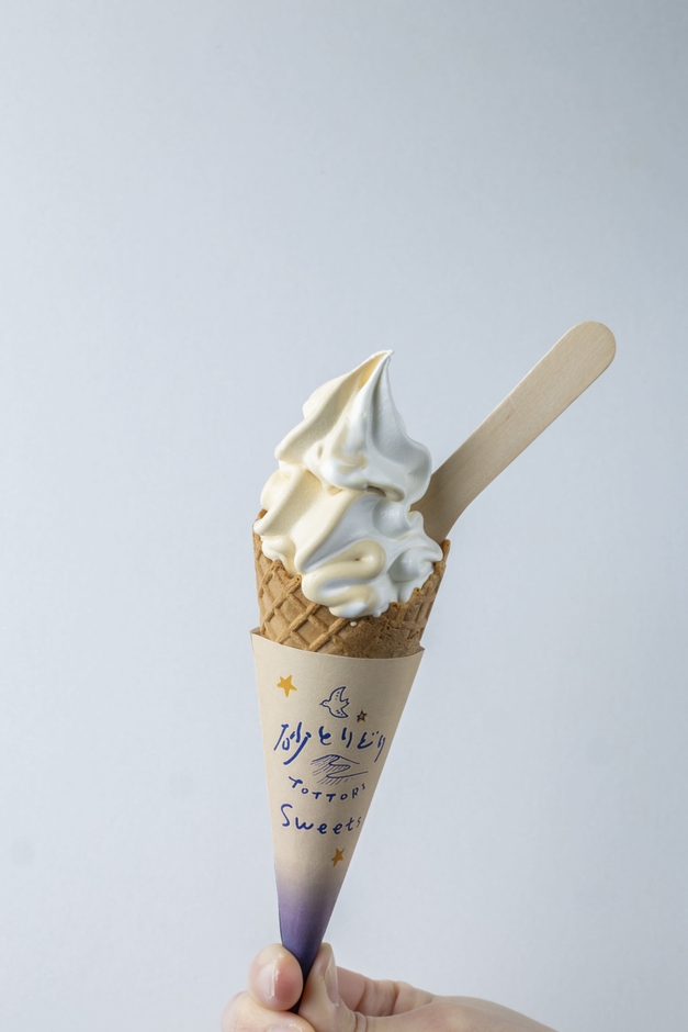 毎日ソフトクリームが食べれるチケット