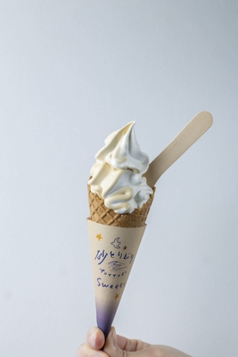毎日ソフトクリームが食べれるチケット