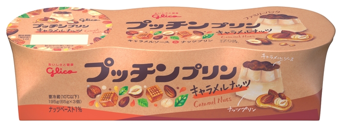プッチンプリン <キャラメルナッツ> ファミリーパック