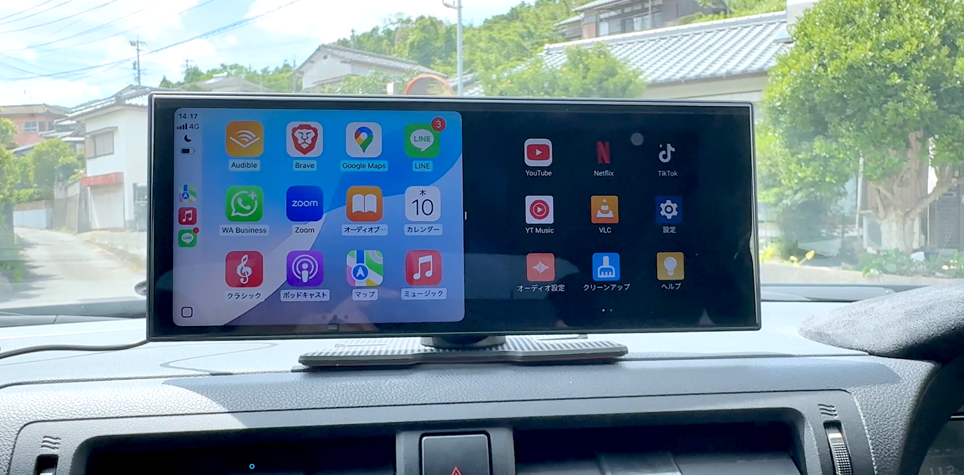 電源をつなぐだけで“車内が一気に最新化”――ナビも動画もこれ1台、
さらにiPhoneのAirPlayにも対応した11インチディスプレイ GetPairr Vista 1.0、
ユーザー評価で広がったモデルが12,000円台・最終ロット60台限定で提供へ