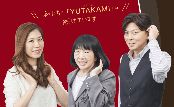 女性も男性も摂りたい、一日三粒の新習慣。