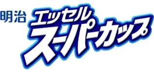 明治 エッセル スーパーカップ ロゴ