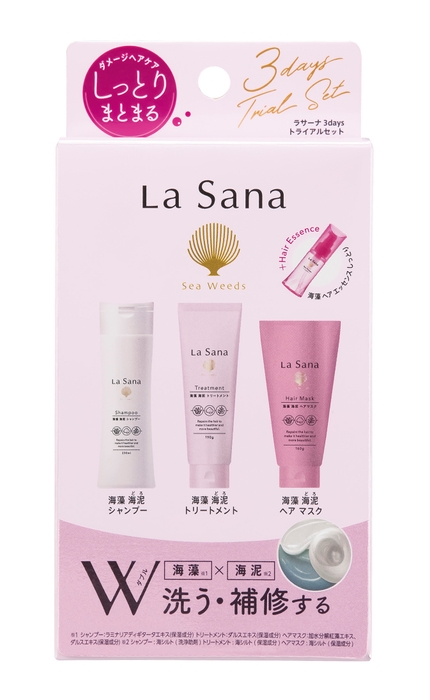 ラサーナ ダメージ 3daysトライアルセット      