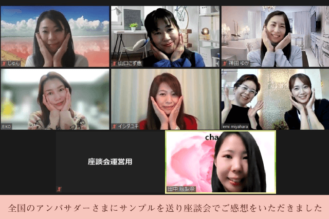 アンバサダー座談会