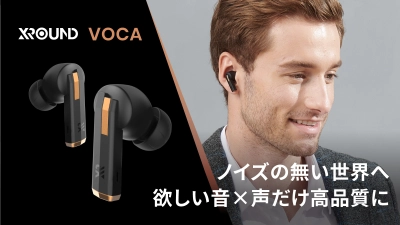 高品質な「聴こえる」×「伝わる」を1台で実現　 台湾で話題沸騰の完全ワイヤレスイヤホン「VOCA」日本初上陸