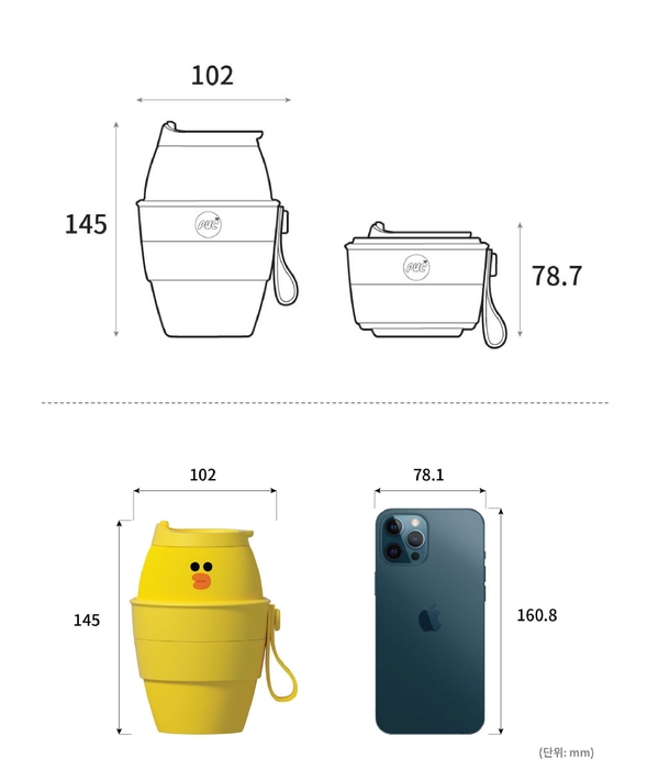 LINE FRIENDS edition 20