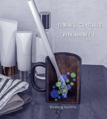 一晩で約18,000個の菌が繁殖