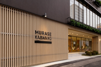 村瀬鞄行 名古屋本社