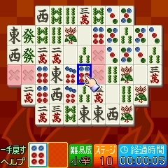 ゲーム中１（ﾚｯﾄﾞｽﾃｰｼﾞ)