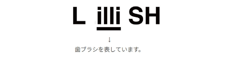 ロゴ説明