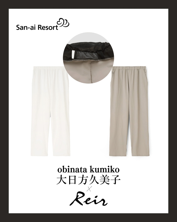 【水陸両用】【UPF50＋】【接触冷感】【はっ水】【遮熱】ロングパンツ-2