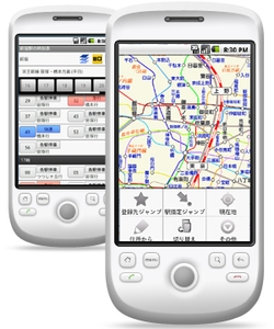 駅すぱあと for Android