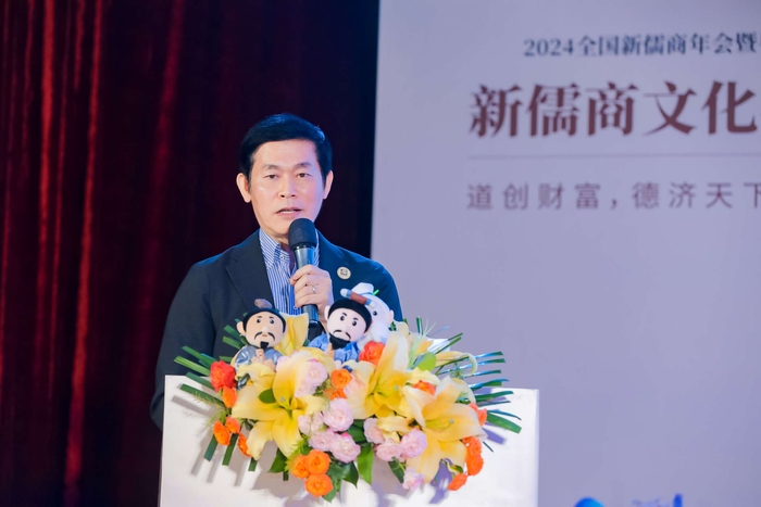 第3回全国新儒商大会で講演を行う様子