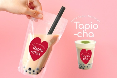 新感覚タピオカドリンク「Tapio-cha(タピオチャ)」全国初登場！ 横浜・上大岡「ミッケ ブック＆マルシェ」で1周年感謝祭開催！