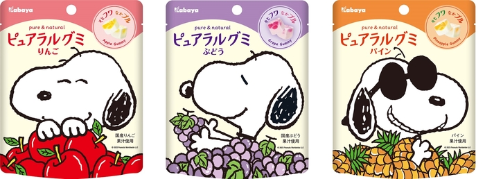 ピュアラルグミ×スヌーピーコラボパッケージ
