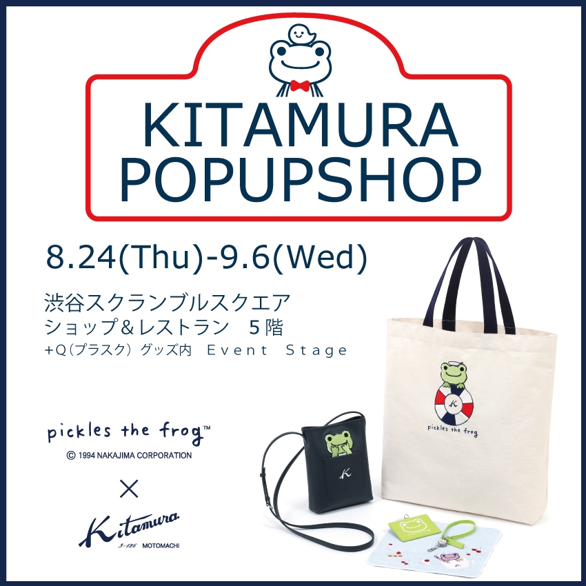 キタムラPOP UP SHOP 5F