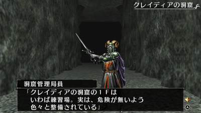 ゲーム画面1