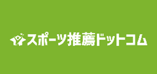 スポーツ推薦ドットコム　ロゴ