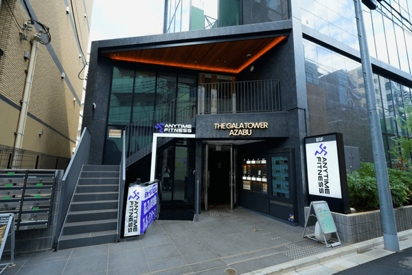 エニタイムフィットネス麻布十番店