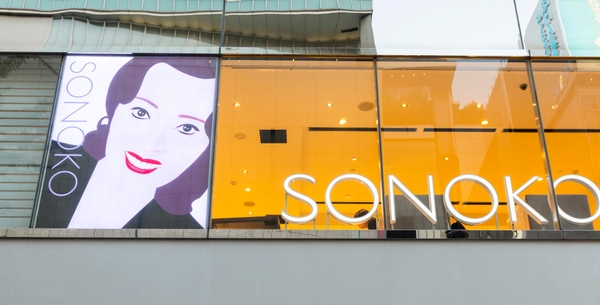 約10年ぶりに復活した鈴木その子の看板