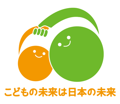 ハーバーは『UVキッズジェル』の売上の一部を「こどもの未来応援基金」に寄付いたします