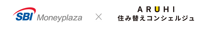 SBIマネープラザ、アルヒ住み替えコンシェルジュ ロゴ