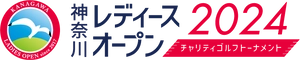 神奈川レディースオープン実行委員会