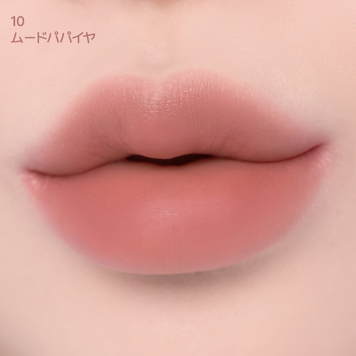 10 ムードパパイヤ