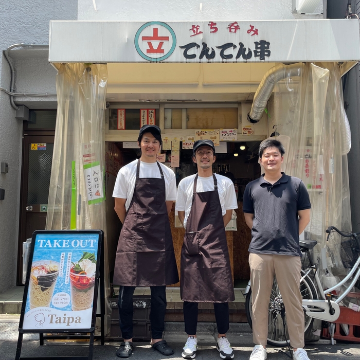 夏季限定営業となります