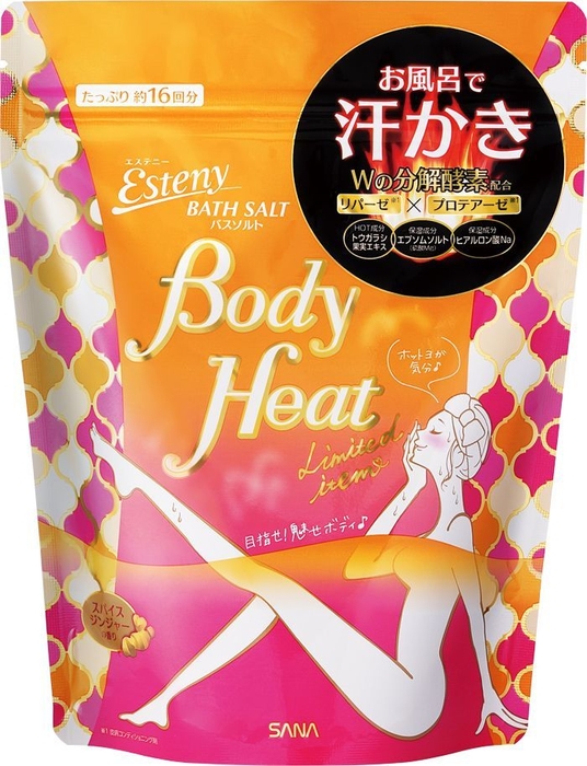 エステニー バスソルト H