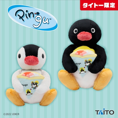 「ピングー クレープぬいぐるみ」(2022年6月上旬)