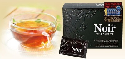 ノワール茶