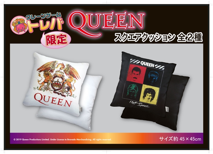 トレバ限定】QUEEN スクエアクッション(全2種)