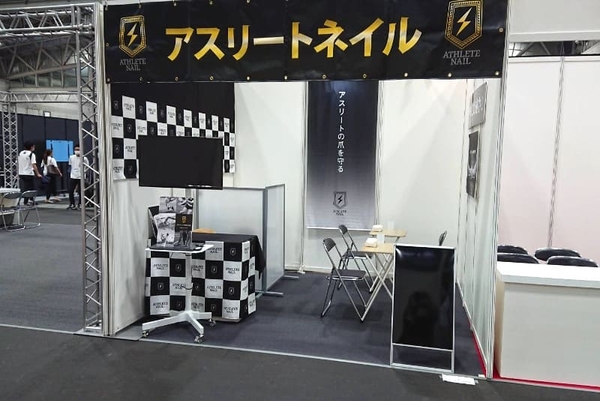 スポルテック名古屋 アスリートネイル協会ブース（設営日撮影）