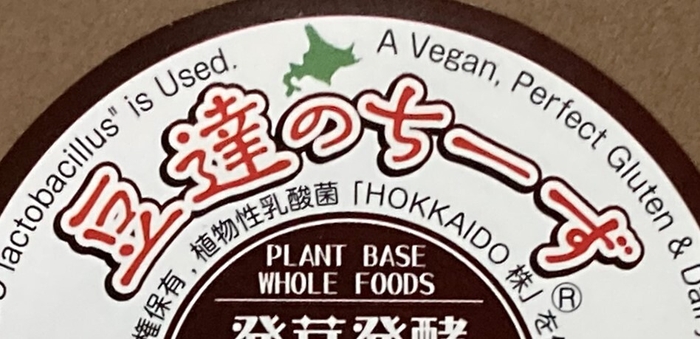 商標登録済みです