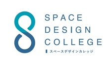 スペースデザインカレッジ
