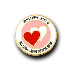 ◆PINS FACTORY（ピンズファクトリー）◆　ピンズ実例No.891長崎大学病院　様　「講習修了ピンズ」