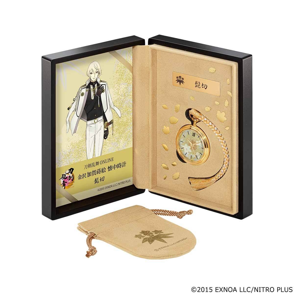 フルセット(髭切)