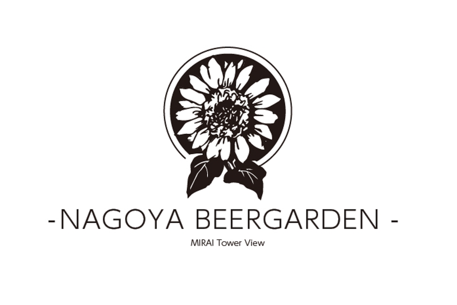 NAGOYABEERGARDENロゴ画像