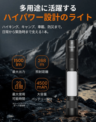 TUNENGE T7