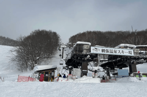 網張温泉スキー場取り組み画像