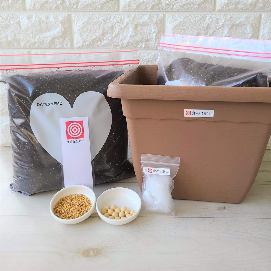 ※栽培キットの写真は、イメージ画像です