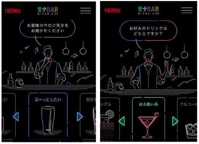 気分を選択