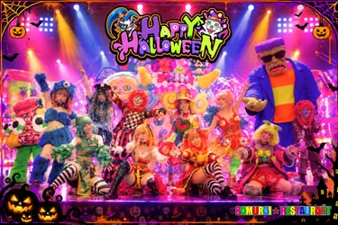 【訪日外国人向け 新宿発・ジャパニーズエンターテインメント】 サムライレストラン、『スペシャルハロウィンショー』を 10月3日より期間限定で開催！