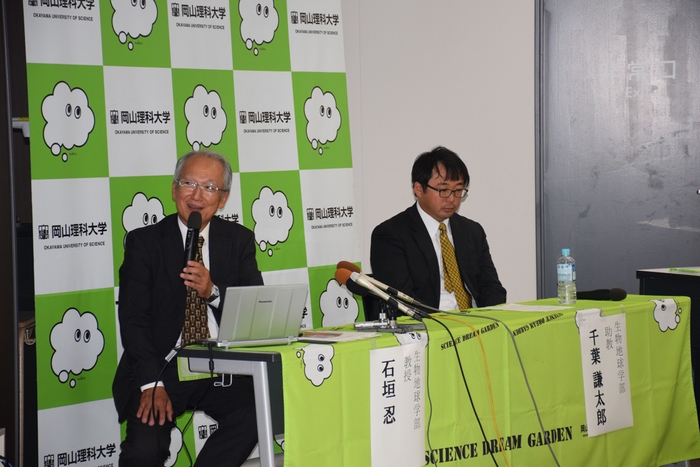 報告会で報道陣を前に共同調査結果を発表する石垣・生物地球学部教授(左)と千葉謙太郎・同講師