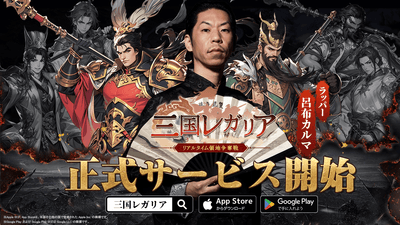 メインビジュアル