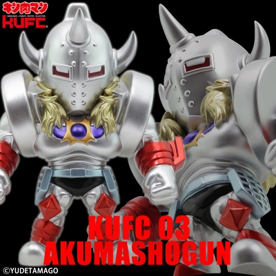 【画像2】KUFC 03 悪魔将軍 EXカラー