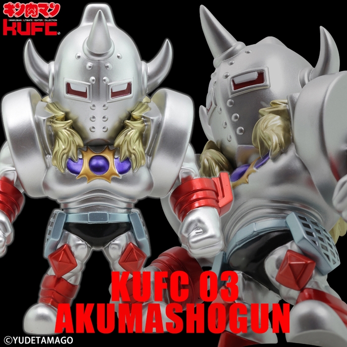 【画像2】KUFC 03 悪魔将軍 EXカラー